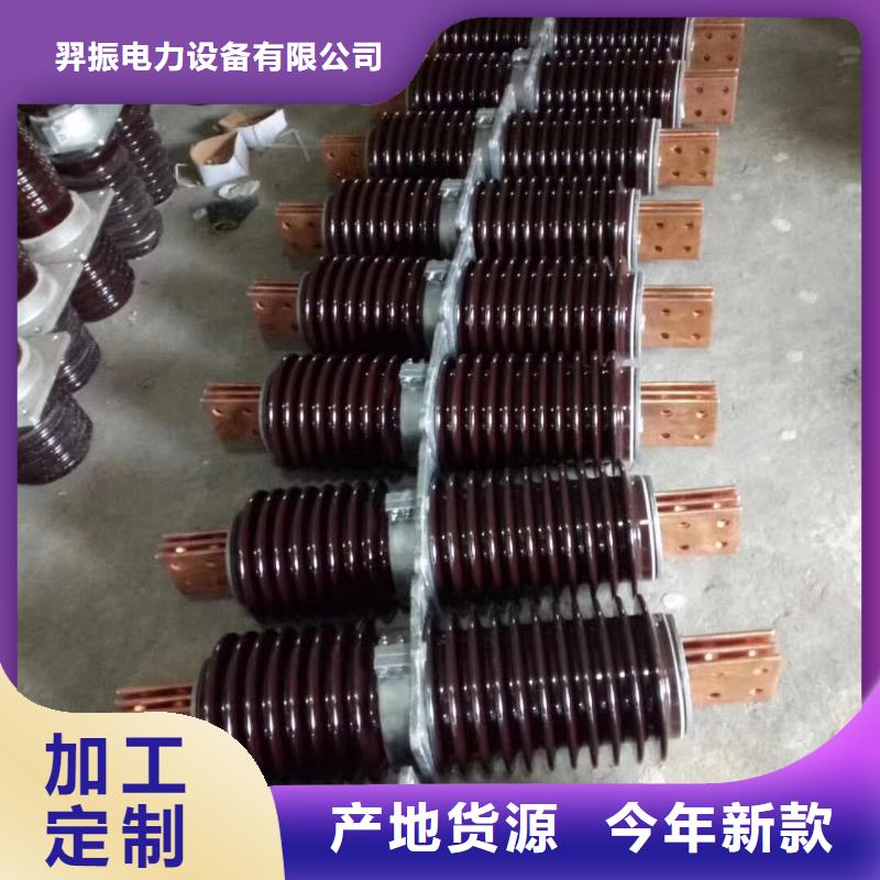 穿墙套管CWWB-24KV/400