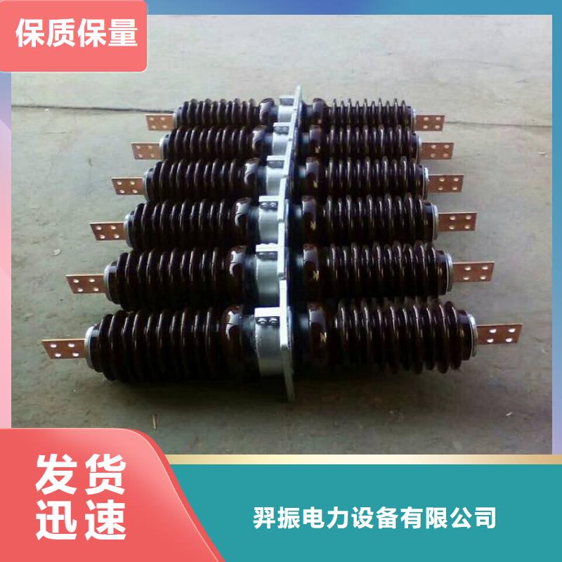 穿墙套管CWWL-10KV/2000A