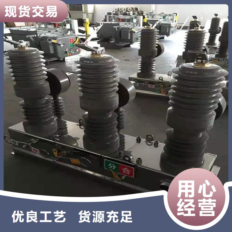 谢家集|潘集|池州|滁州|宿州|安庆|阜阳|淮北羿振ZW32真空断路器跌落式熔断器源头工厂
