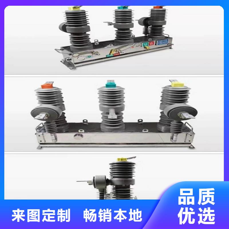 ZW32真空断路器,【金属氧化物避雷器】多家仓库发货羿振绝缘子厂家