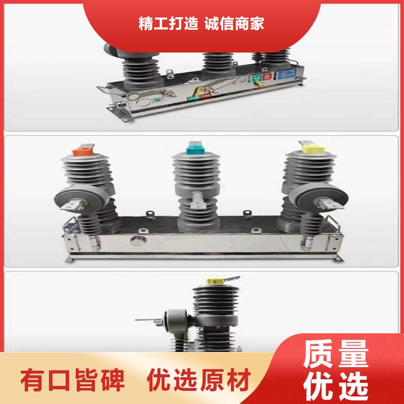 【断路器】智能型断路器ZW32-24F/1250A