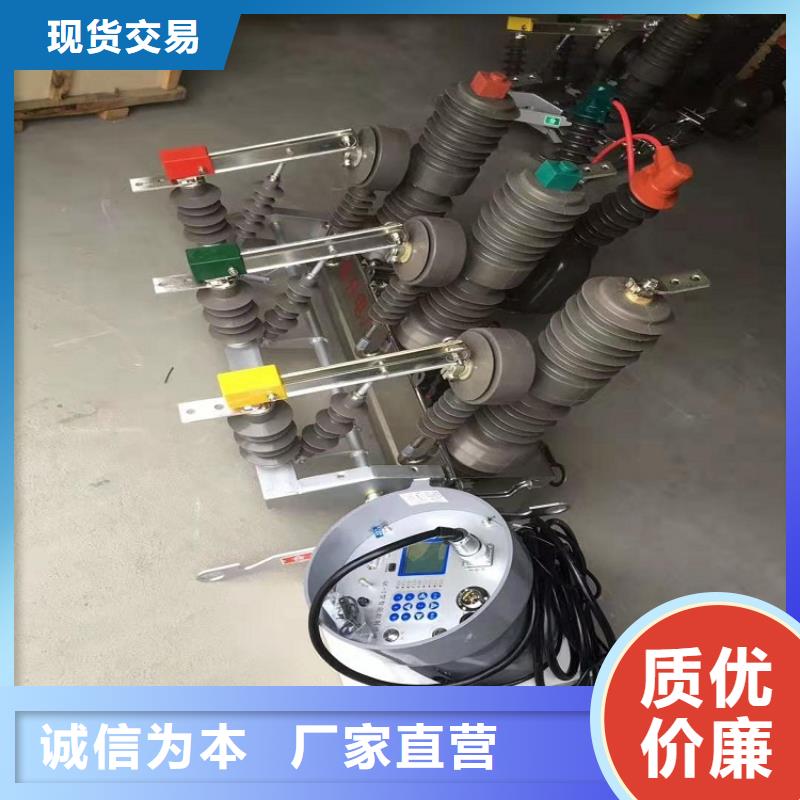 绝缘子厂家视频-绝缘子厂家-羿振电力设备(合肥市分公司)服务区域长丰|蜀山|淮北|亳州|滁州|池州