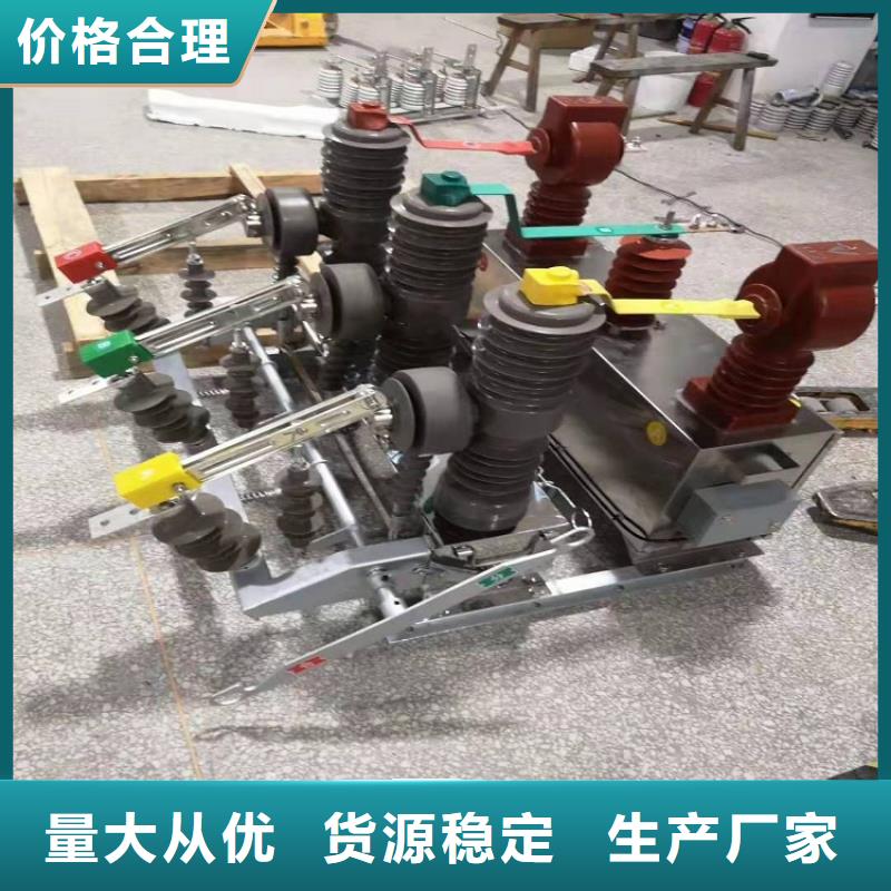 【断路器】ZW32-12F/T1250-20