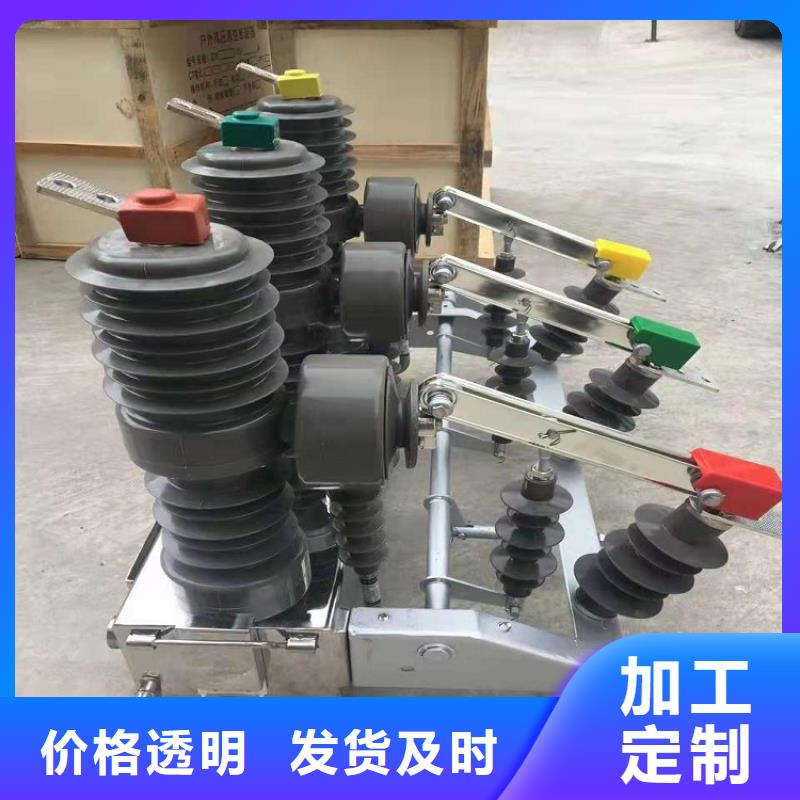 ZW32真空断路器,【金属氧化物避雷器】多家仓库发货羿振绝缘子厂家