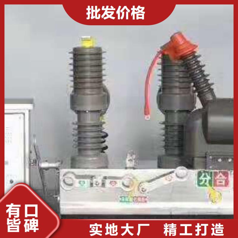 【断路器】ZW32-12GF*ZW32-12GF