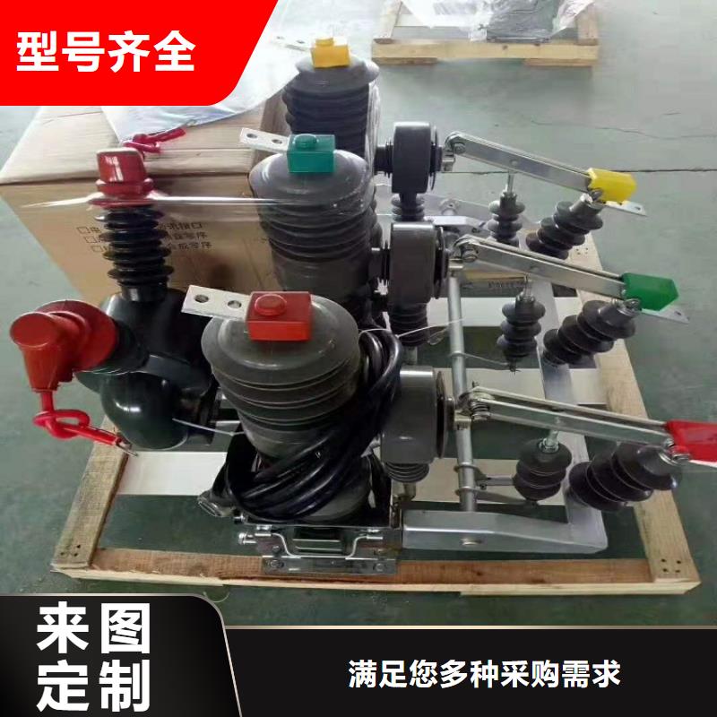 【断路器】ZW32-12F/T1250-20