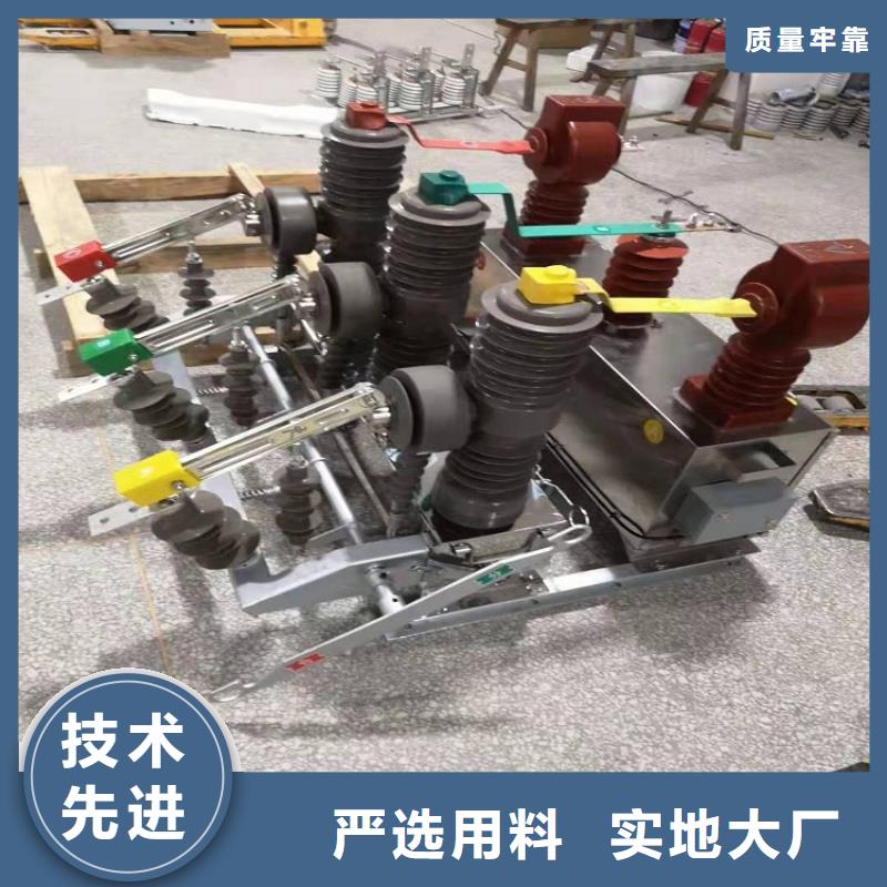 【断路器】ZW32-12GF*ZW32-12GF