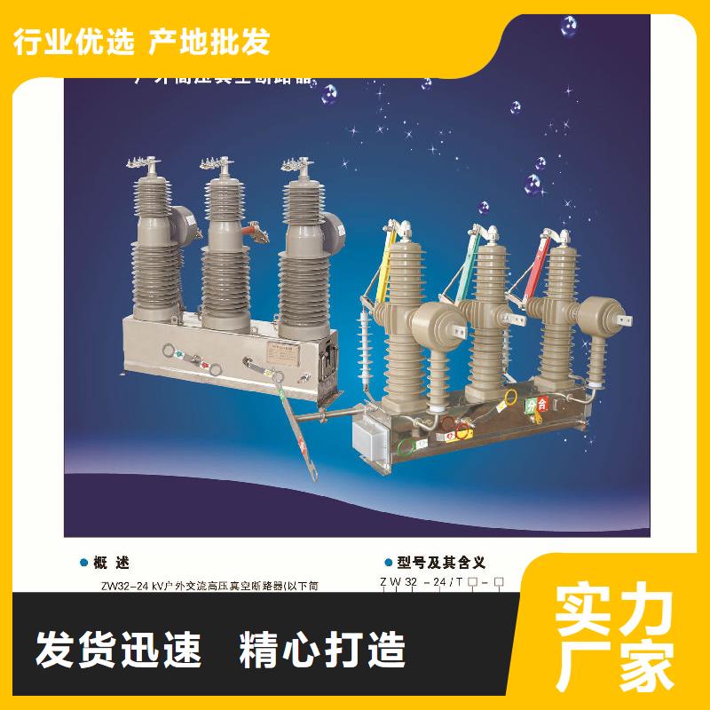 绝缘子厂家视频-绝缘子厂家-羿振电力设备(北海市分公司)服务区域合浦|海城|南宁|贺州|钦州|桂林|柳州