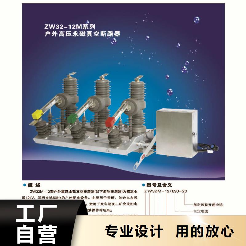 绝缘子厂家-视频-绝缘子厂家_广西省北海市羿振电力设备(北海市分公司)