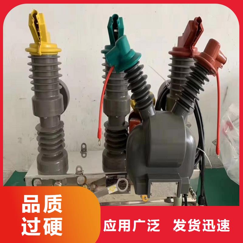 【ZW32斷路器】ZW32-12F/630-12.5