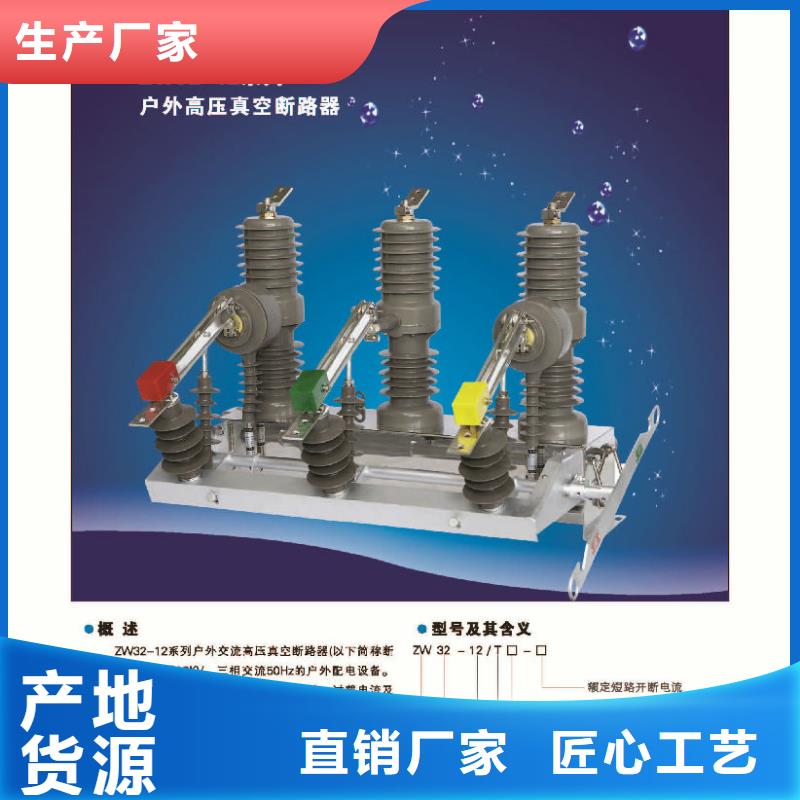 绝缘子厂家-视频-绝缘子厂家-安徽省淮南市(同城)公司-大通|凤台|宿州|淮北|芜湖|巢湖|池州