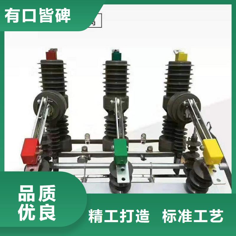 【ZW32断路器】永磁断路器ZW32-12G/M