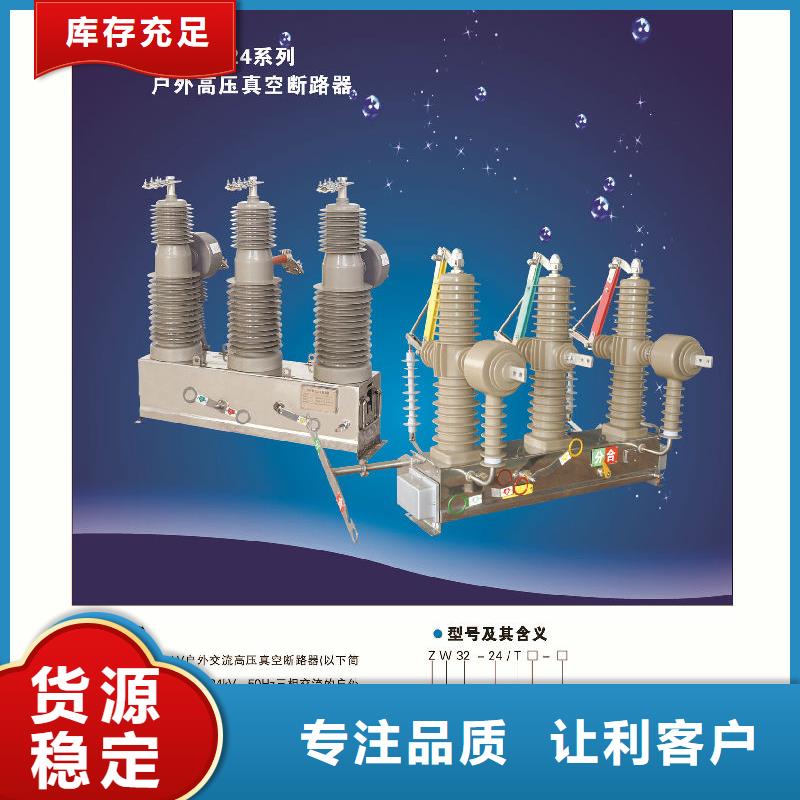 绝缘子厂家-视频-绝缘子厂家_广西省北海市羿振电力设备(北海市分公司)