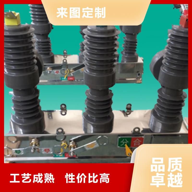 绝缘子厂家视频-绝缘子厂家-羿振电力设备(北海市分公司)服务区域合浦|海城|南宁|贺州|钦州|桂林|柳州