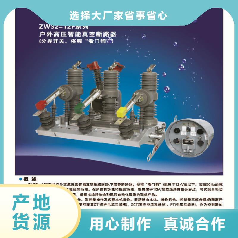 绝缘子厂家视频-绝缘子厂家-羿振电力设备(北海市分公司)服务区域合浦|海城|南宁|贺州|钦州|桂林|柳州