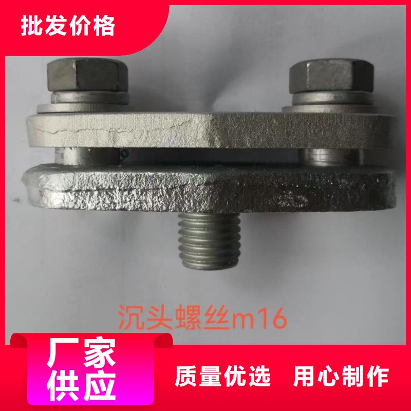 【矩形母线固定金具】-真空断路器规格齐全同城货源