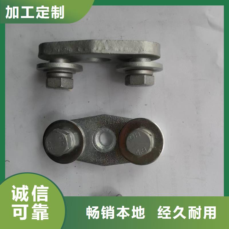 【矩形母线固定金具】-真空断路器规格齐全-羿振电力设备(珠海市分公司)-企业旺旺