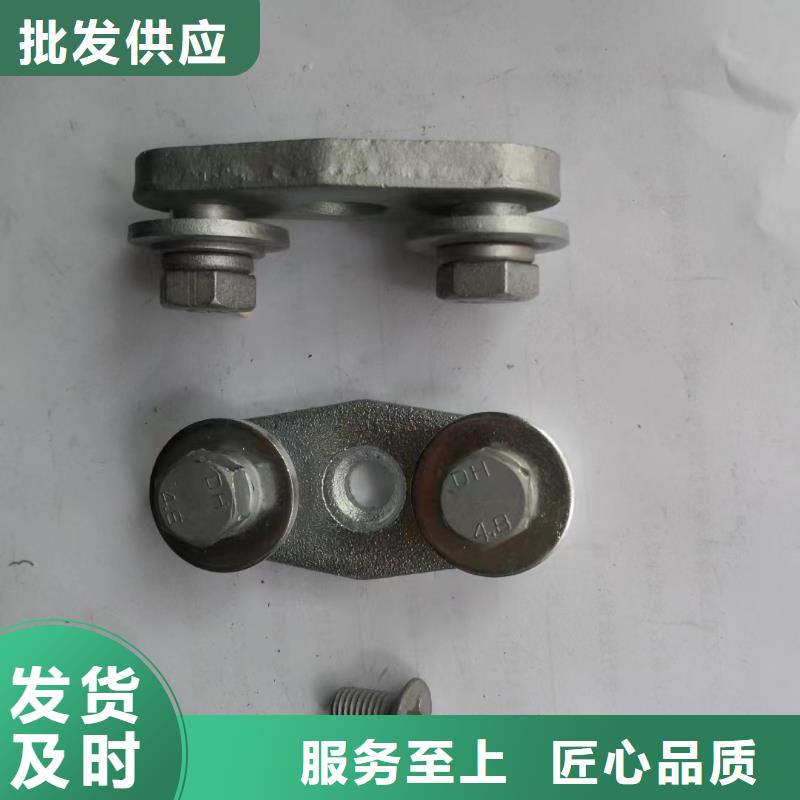 矩形母线固定金具绝缘子好品质用的放心当地公司