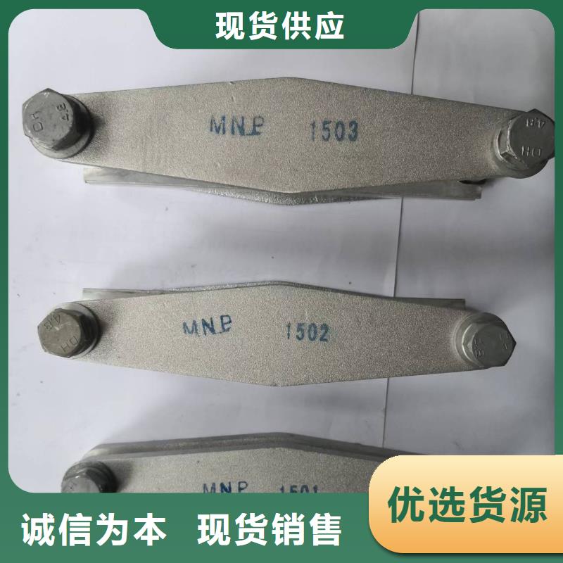 【矩形母线固定金具】-真空断路器规格齐全同城货源