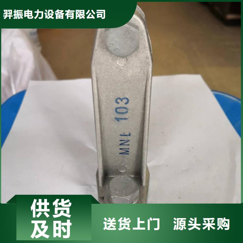 绝缘子厂家-视频-四川省内江市|威远|资中|甘孜|成都|德阳|泸州|乐山|攀枝花绝缘子厂家-羿振