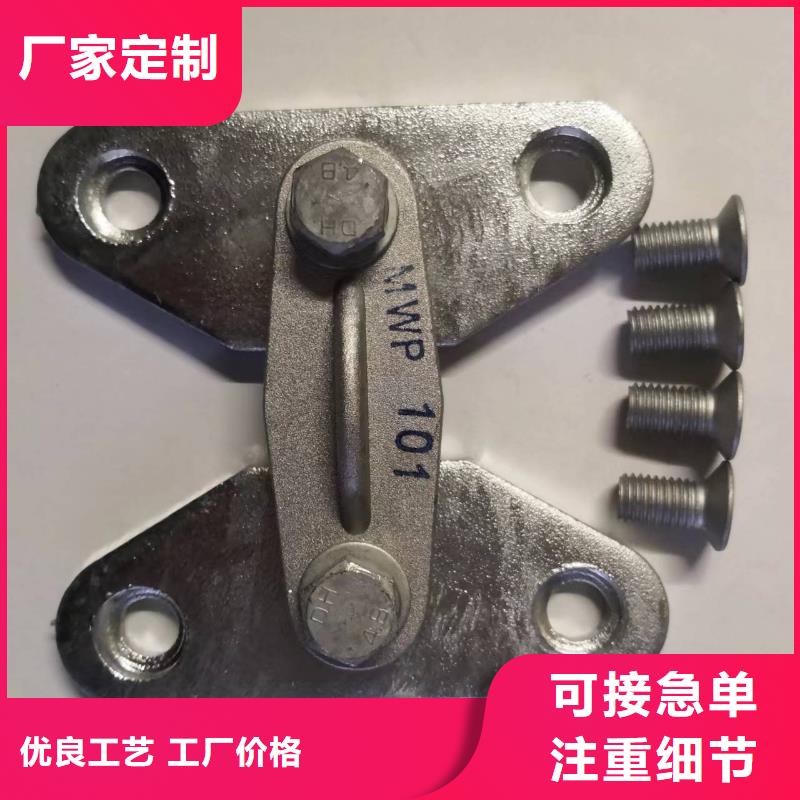 矩形母线固定金具绝缘子好品质用的放心|阳原|宣化|秦皇岛|邯郸|衡水|邢台|沧州|廊坊|石家庄生产商