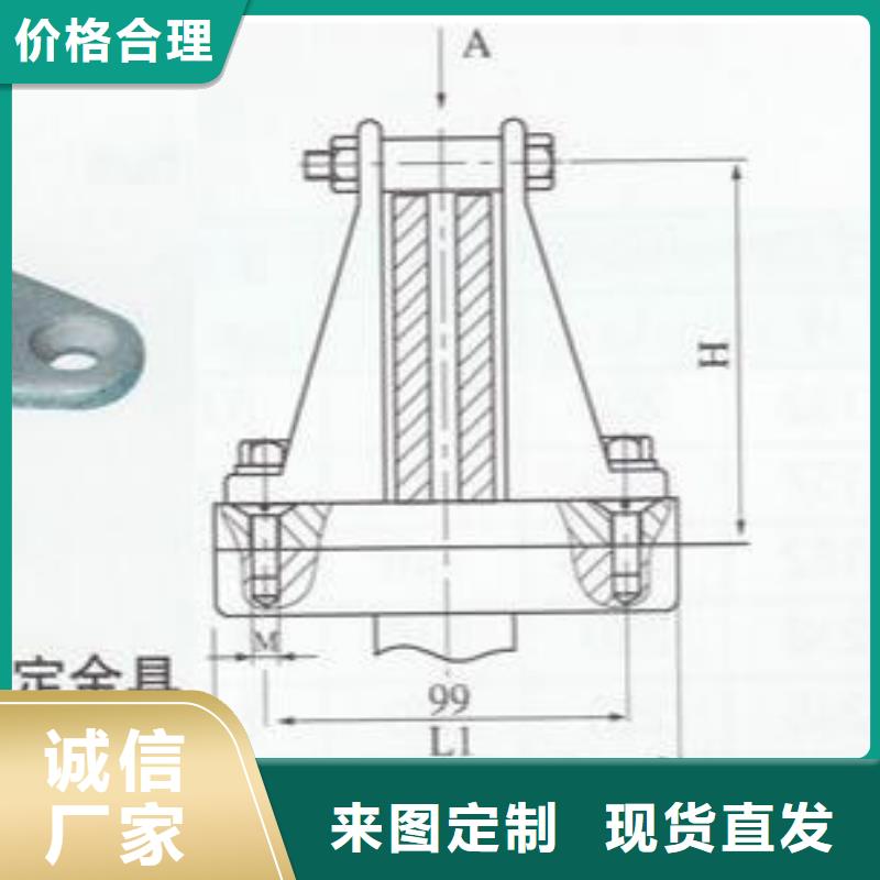矩形母线固定金具绝缘子好品质用的放心当地公司
