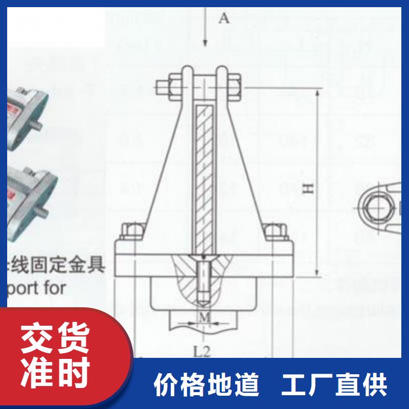 矩形母线固定金具绝缘子好品质用的放心羿振绝缘子厂家