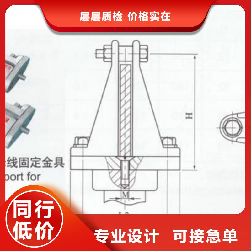 母线夹具MWL-104厂家