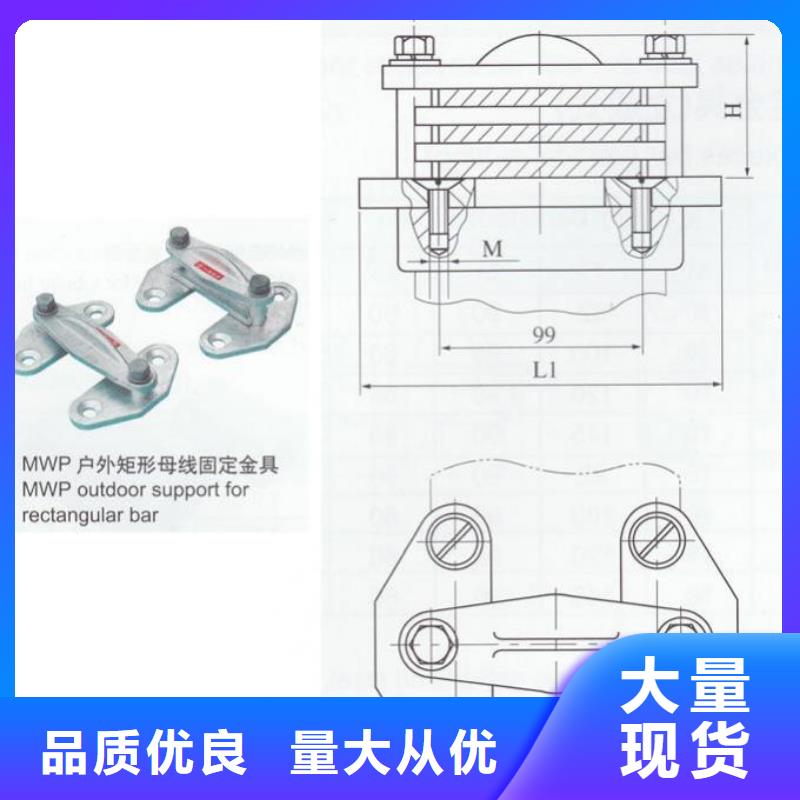 【矩形母线固定金具】-真空断路器规格齐全-羿振电力设备(珠海市分公司)-企业旺旺