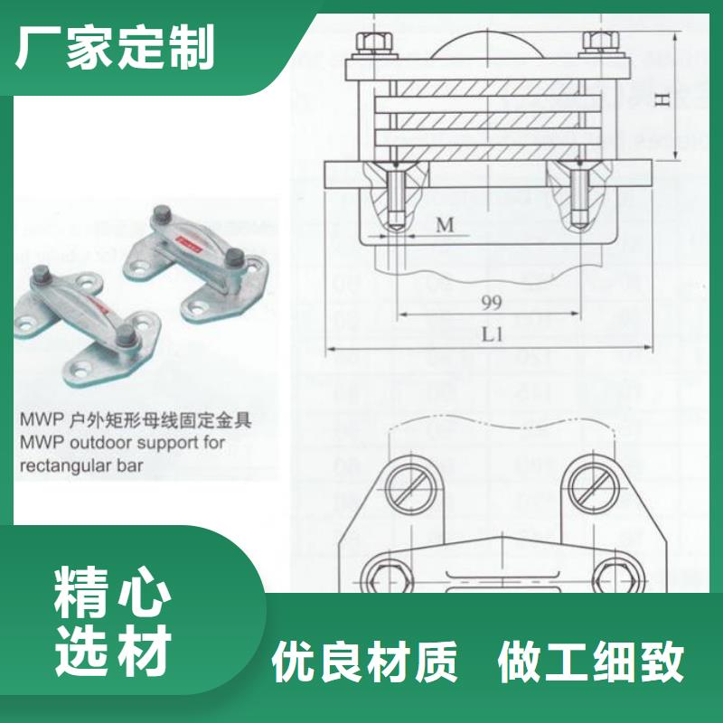 【矩形母线固定金具】-高压负荷开关现货实拍羿振绝缘子厂家