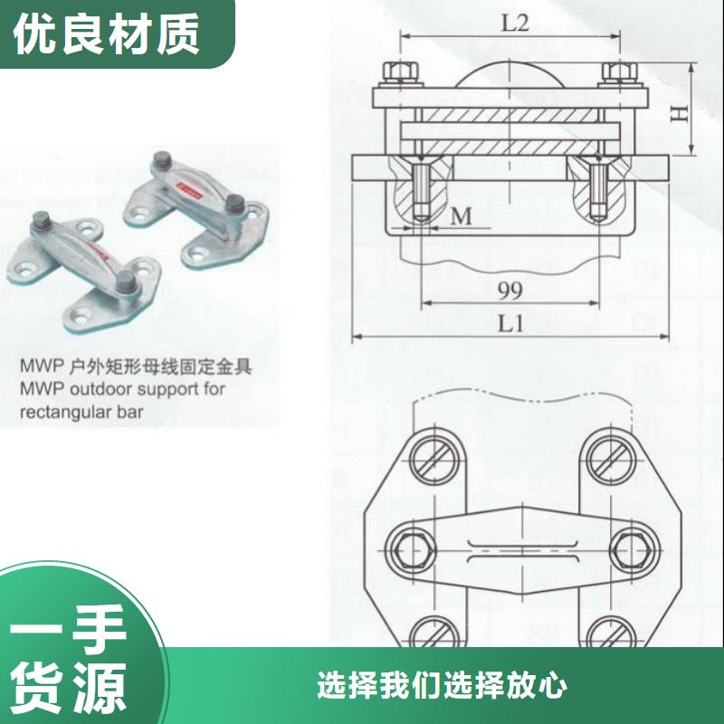 (羿振)细节决定成败矩形母线固定金具绝缘子好品质用的放心-绝缘子厂家