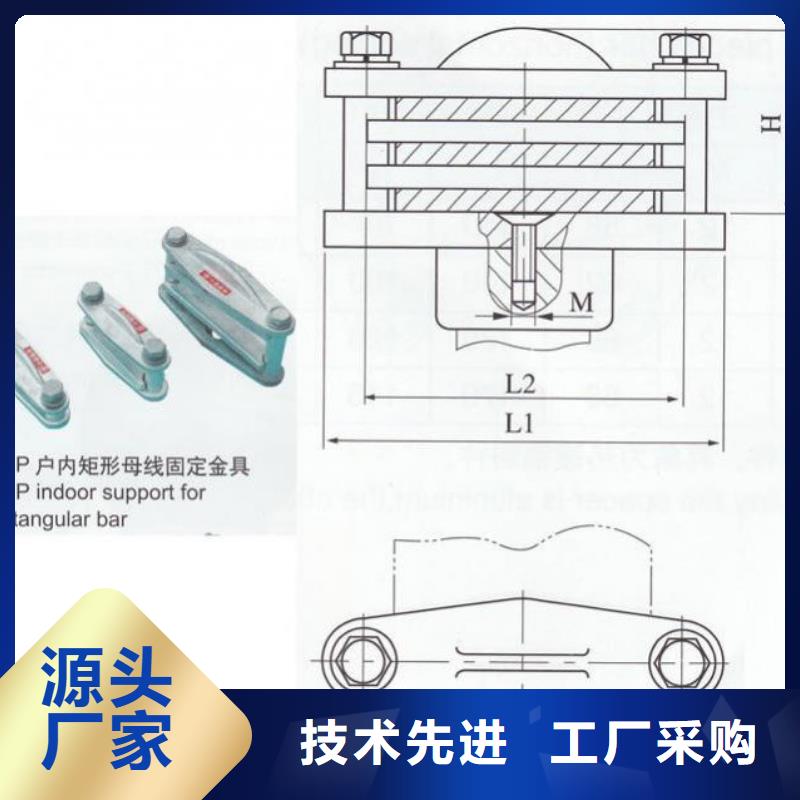 铜母线夹具MWL-101.