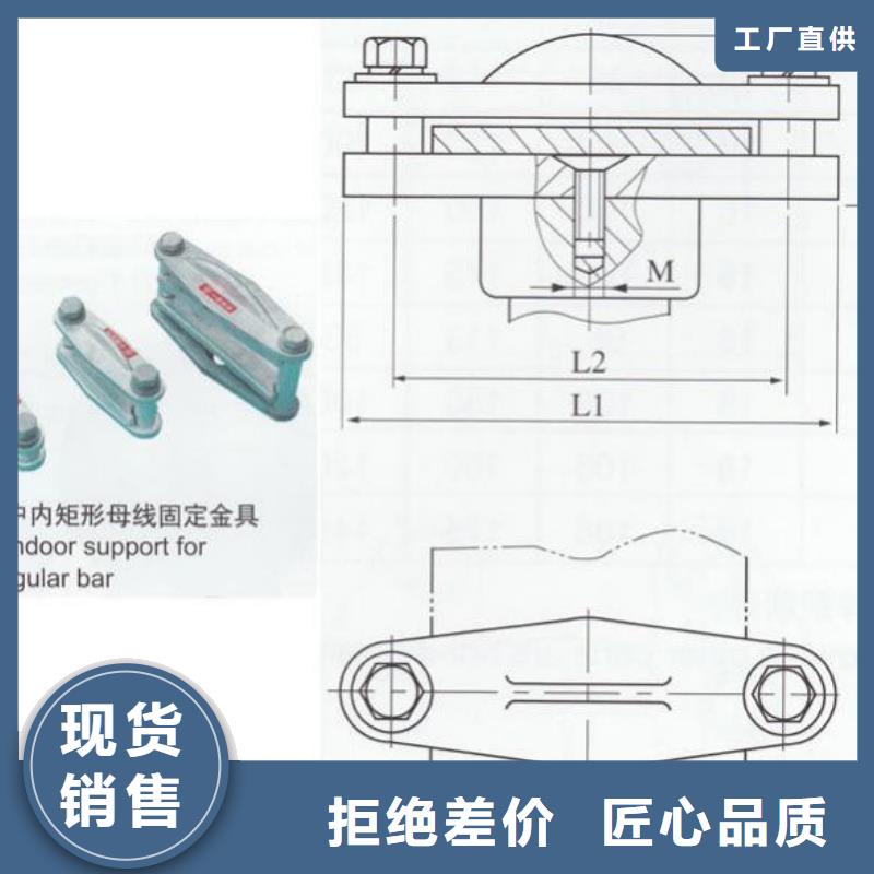 【矩形母线固定金具】-高压负荷开关现货实拍羿振绝缘子厂家