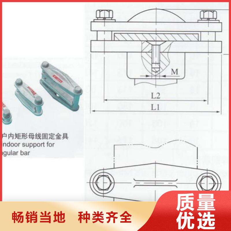 硬母線固定金具MNP-206