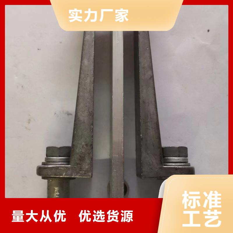 【矩形母线固定金具】-真空断路器规格齐全实力公司