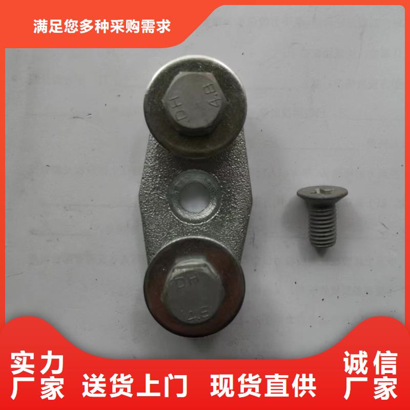 (羿振)细节决定成败矩形母线固定金具绝缘子好品质用的放心-绝缘子厂家