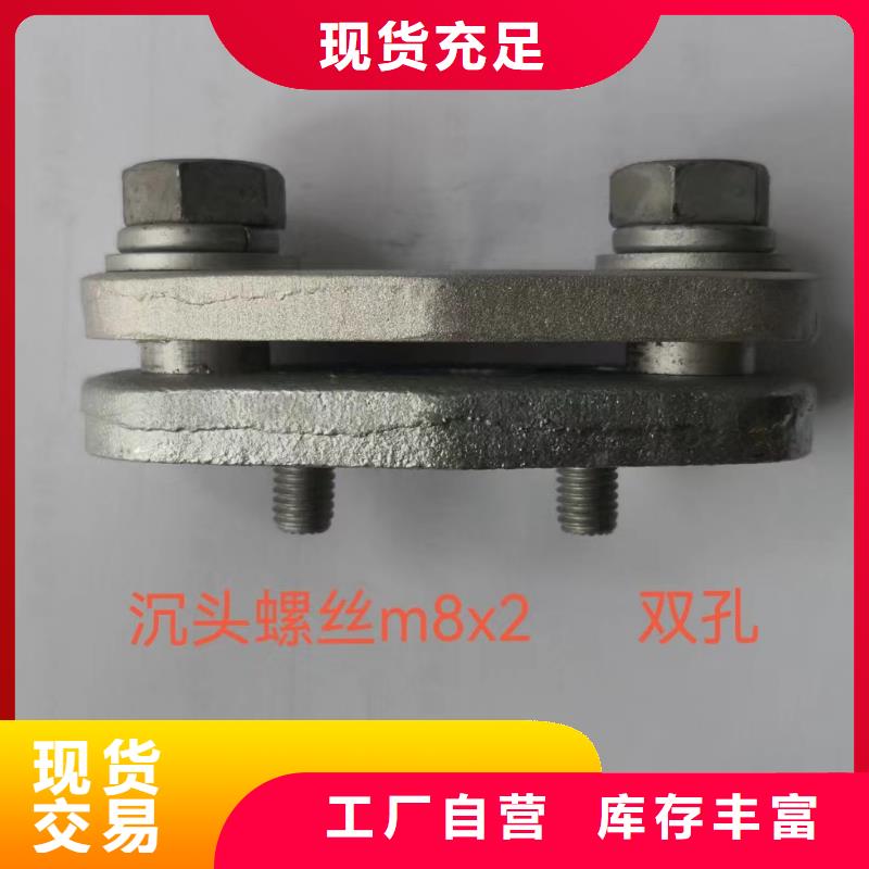 专业设计【矩形母线固定金具】-高压负荷开关现货实拍《羿振》绝缘子厂家