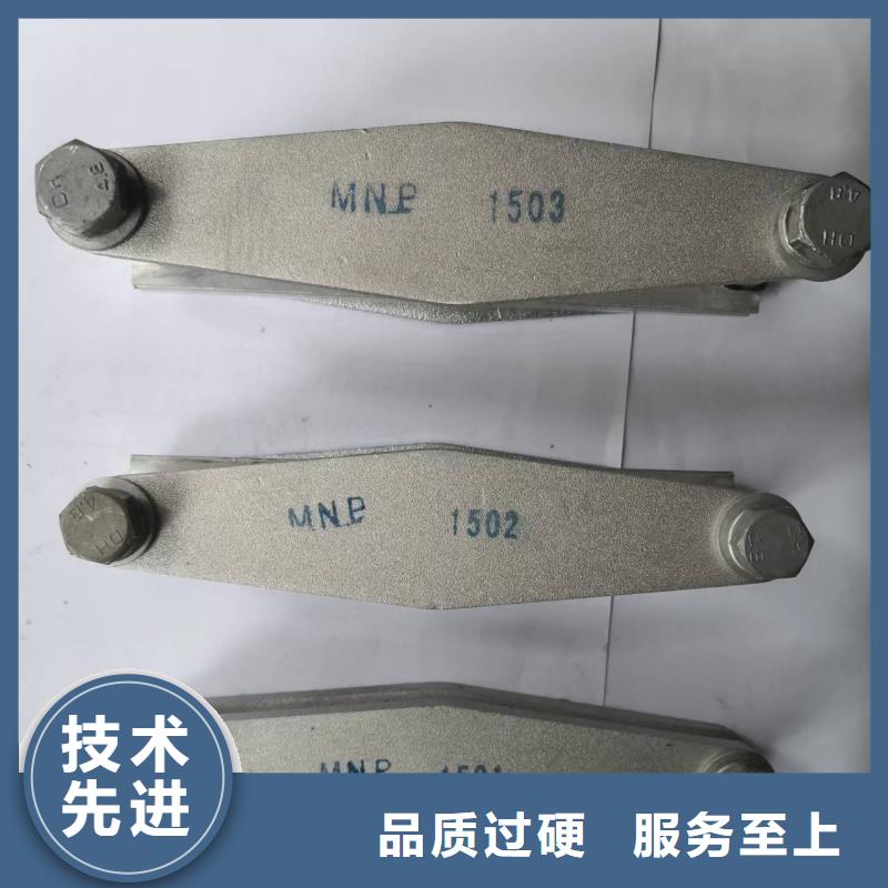 矩形母线固定金具绝缘子好品质用的放心|阳原|宣化|秦皇岛|邯郸|衡水|邢台|沧州|廊坊|石家庄生产商