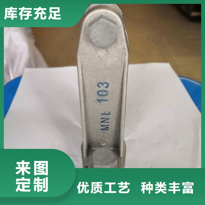绝缘子厂家-视频-绵阳市绝缘子厂家-羿振电力设备(绵阳市分公司)服务区域游仙|三台|广安|资阳|巴中|内江