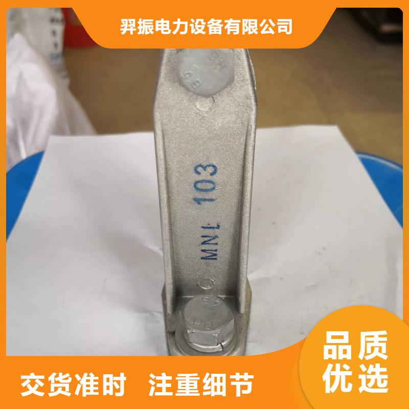 【矩形母线固定金具】-高压负荷开关现货实拍羿振绝缘子厂家