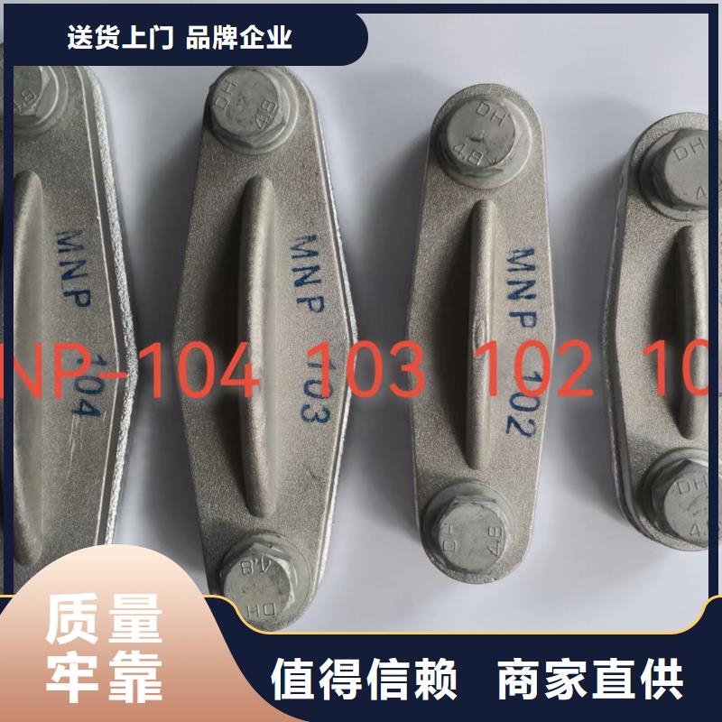 矩形母线固定金具真空断路器支持批发零售当地品牌