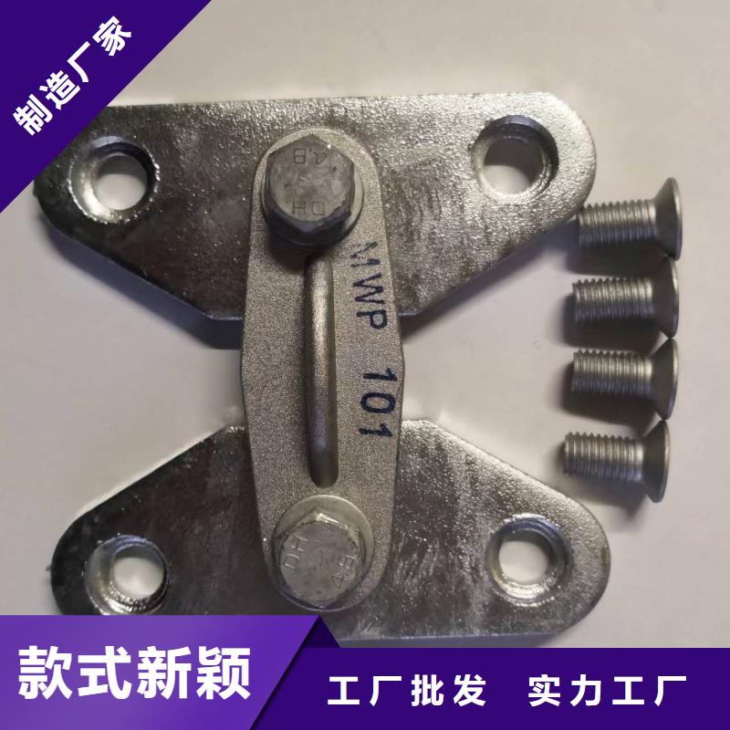 MWP-301.