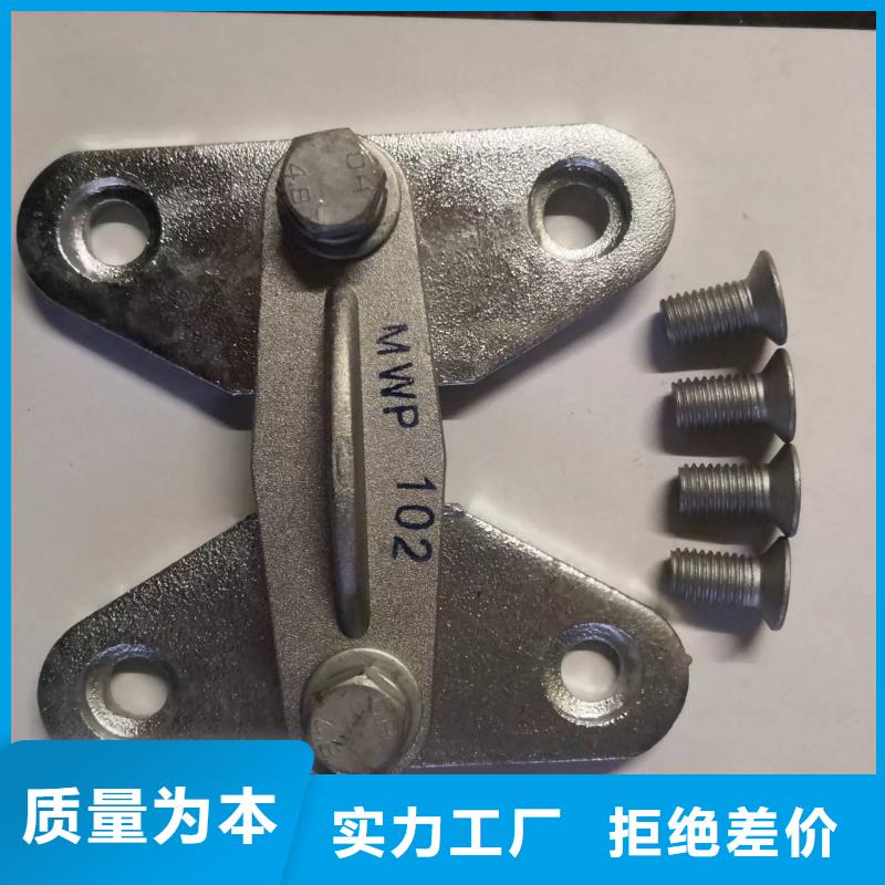 【矩形母线固定金具】-真空断路器规格齐全-羿振电力设备(珠海市分公司)-企业旺旺