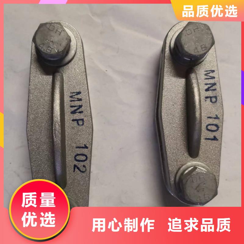 【矩形母线固定金具】-高压负荷开关现货实拍|绝缘子厂家-羿振电力设备(衢州市分公司)