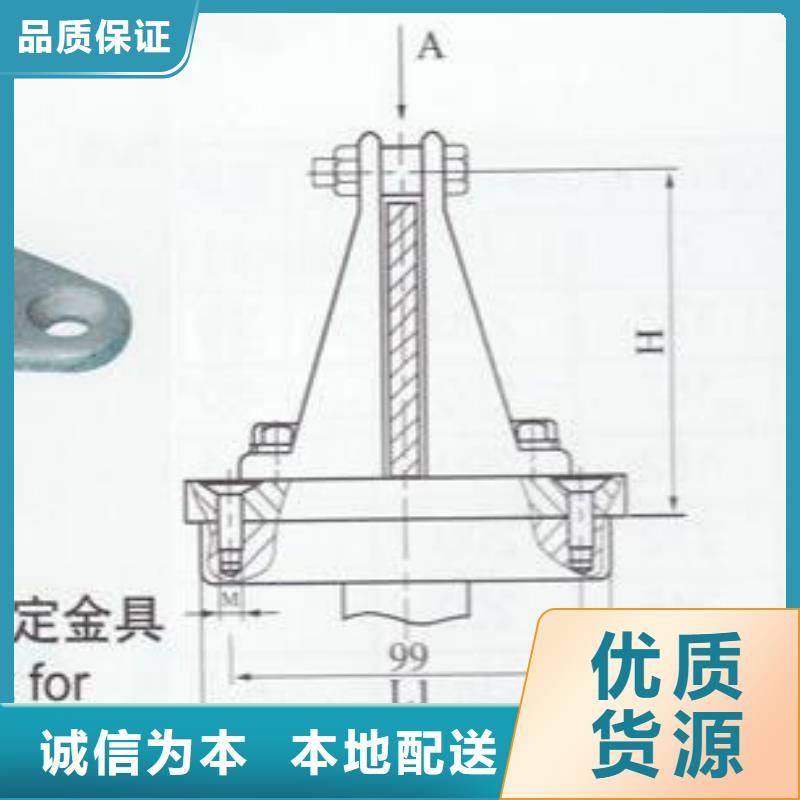 专业设计【矩形母线固定金具】-高压负荷开关现货实拍《羿振》绝缘子厂家