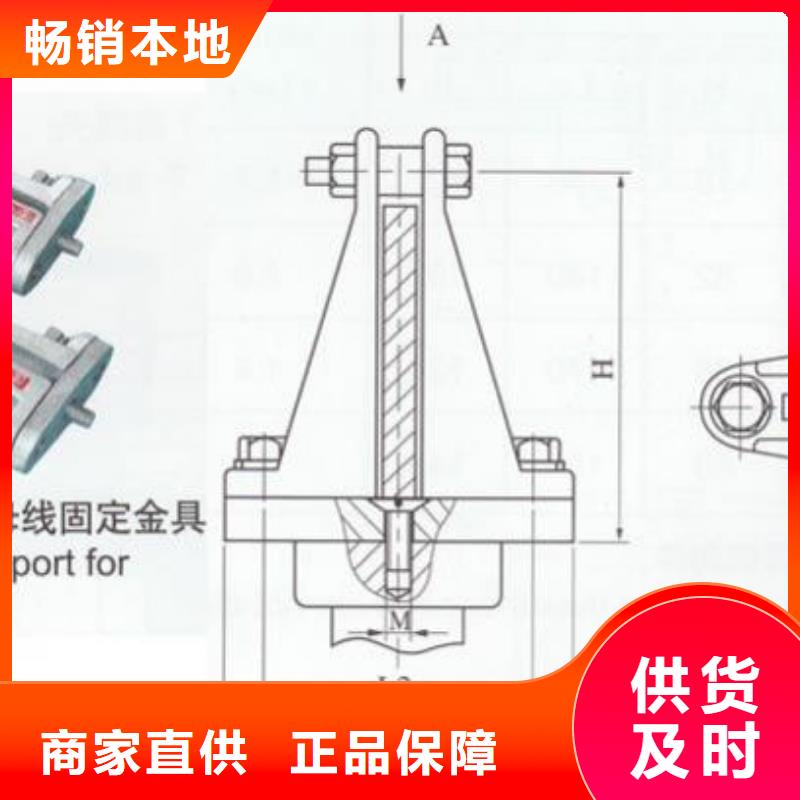 【矩形母线固定金具】-高压负荷开关现货实拍|绝缘子厂家-羿振电力设备(衢州市分公司)