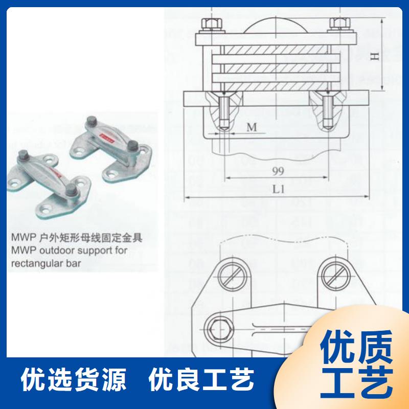 MNP-305銅(鋁)母線夾具出廠價