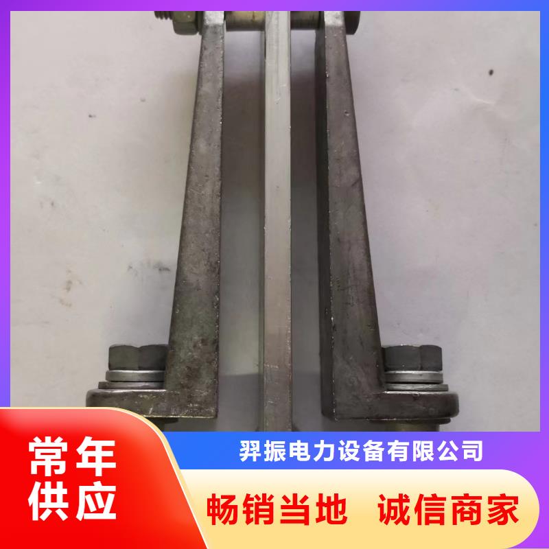硬母线固定金具MNL-304出厂价