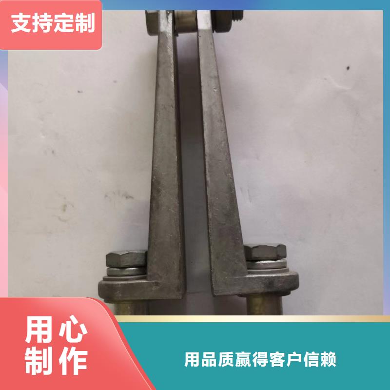 【羿振电气】母线夹具MNL-208