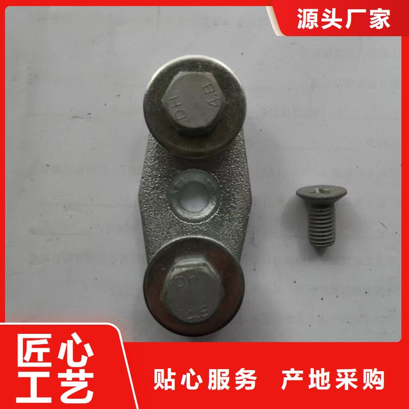【矩形母线固定金具】-高压负荷开关现货实拍羿振绝缘子厂家